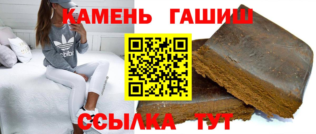 ГАШ гарик Орск