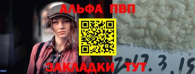 гидра Шебекино