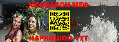 гидра Шебекино