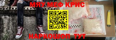 таблы Шелехов