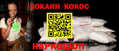 эйфоретик Шахты