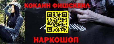 гидра Шебекино