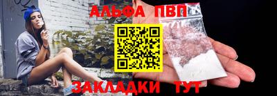 таблы Шелехов
