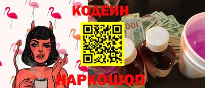 эйфоретик Шахты