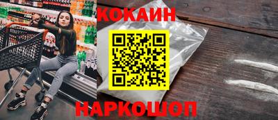 эйфоретик Шахты