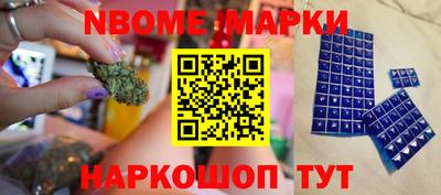 гидра Шебекино
