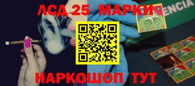 эйфоретик Шахты