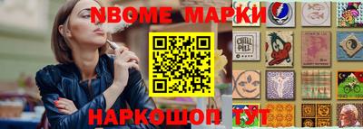 таблы Шелехов