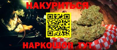 таблы Шелехов