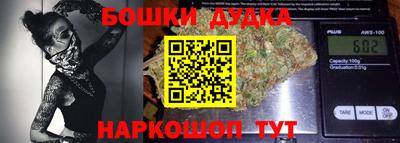 эйфоретик Шахты