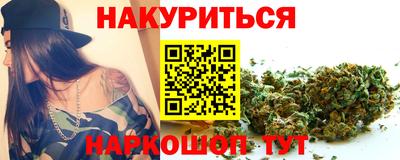 гидра Шебекино