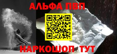 эйфоретик Шахты