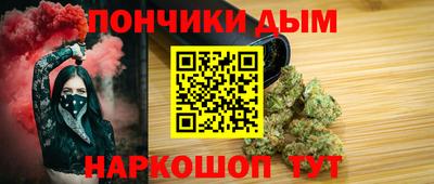 гидра Шебекино