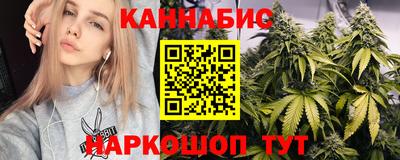 таблы Шелехов