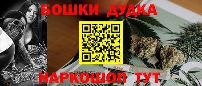гидра Шебекино