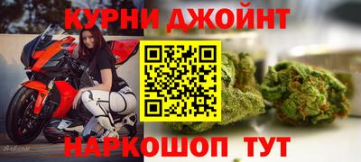 гидра Шебекино