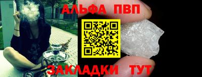 гидра Шебекино