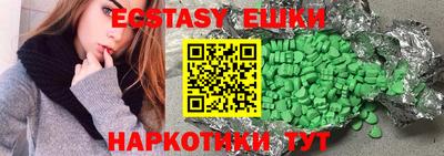 таблы Шелехов