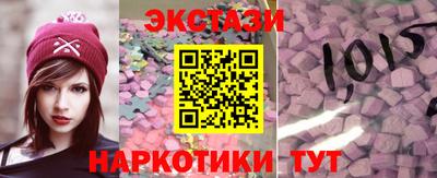 гидра Шебекино