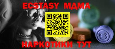 эйфоретик Шахты
