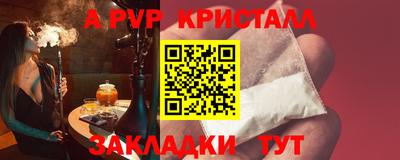 таблы Шелехов