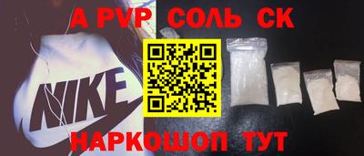 гидра Шебекино