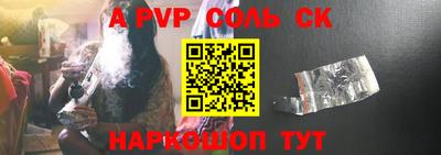 эйфоретик Шахты