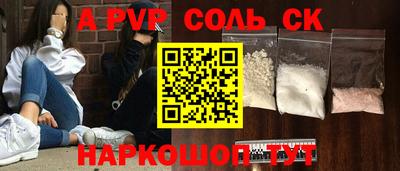 гидра Шебекино