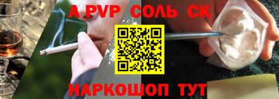 таблы Шелехов