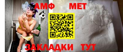 таблы Шелехов