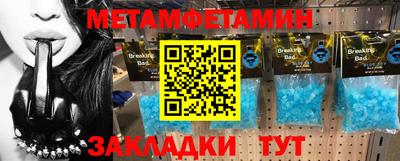 гидра Шебекино