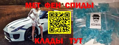 эйфоретик Шахты