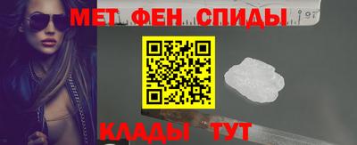 таблы Шелехов