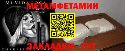 таблы Шелехов