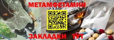 таблы Шелехов