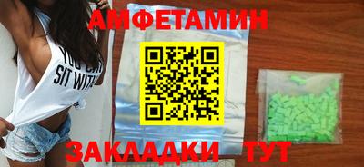 эйфоретик Шахты