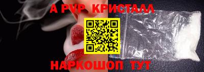 эйфоретик Шахты