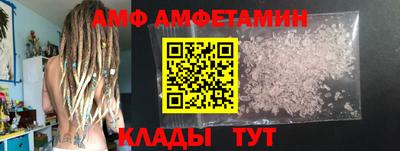 гидра Шебекино