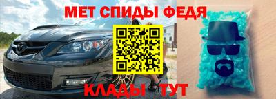 гидра Шебекино
