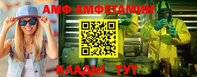 таблы Шелехов