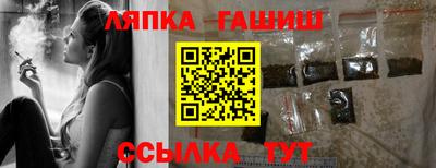таблы Шелехов