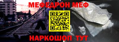 гидра Шебекино