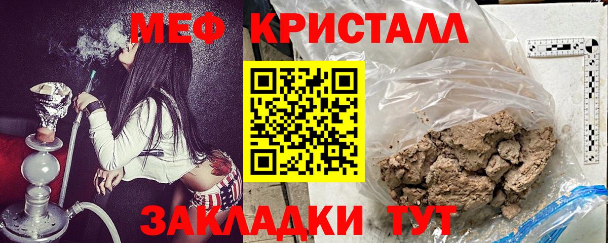 Codein Орск