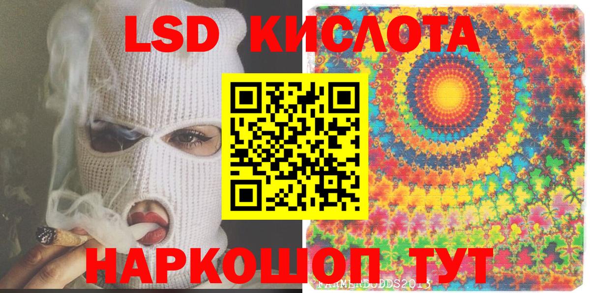 как найти   Марки N-bome 1,5мг  Вход с VPN  Орск 