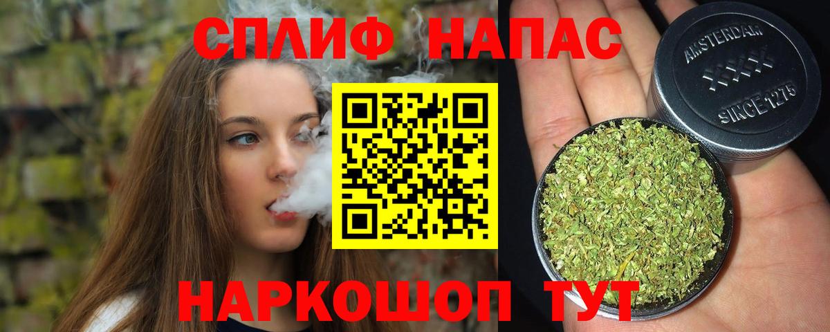Шишки марихуана MAZAR Орск