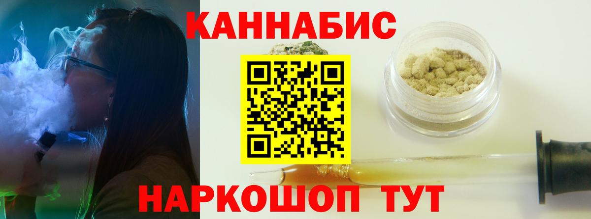 Орск  МАРИХУАНА марихуана  Вход с VPN  МАРИХУАНА OG Kush  МАРИХУАНА VHQ 